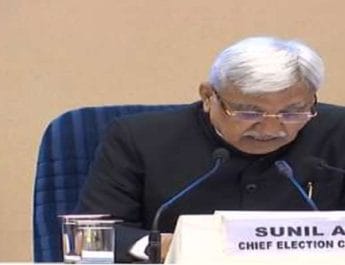 रमजान में मतदान पर चुनाव आयोग ने कहा: शुक्रवार को वोटिंग नहीं 2 Hello Uttarakhand News »