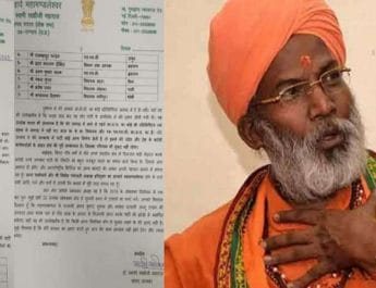 साक्षी महाराज ने भाजपा को दी चेतावनी, टिकट कटा तो अच्‍छे नहीं होंगे परिणाम 4 Hello Uttarakhand News »