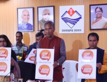 2019 को मनाया जा रहा है रोजगार वर्ष, युवाओं को रोजगार-स्वरोजगार के मिलेंगे बेहतर अवसर: सीएम 3 Hello Uttarakhand News »