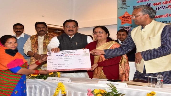प्रधानमंत्री श्रम योगी मानधन योजना का हुआ शुभारम्भ, मिलेगा यह लाभ.. 1 Hello Uttarakhand News »