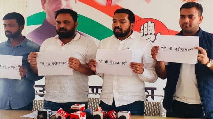 मोदी के दौरे के बीच 'मैं भी बेरोजगार' को नहीं मिली अनुमति: यूथ कांग्रेस 1 मोदी के दौरे के बीच 'मैं भी बेरोजगार' को नहीं मिली अनुमति: यूथ कांग्रेस 1 Hello Uttarakhand News »