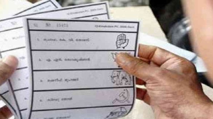 देश की इकलौती लोकसभा सीट पर बैलेट पेपर से होंगे चुनाव 1 देश की इकलौती लोकसभा सीट पर बैलेट पेपर से होंगे चुनाव 1 Hello Uttarakhand News »