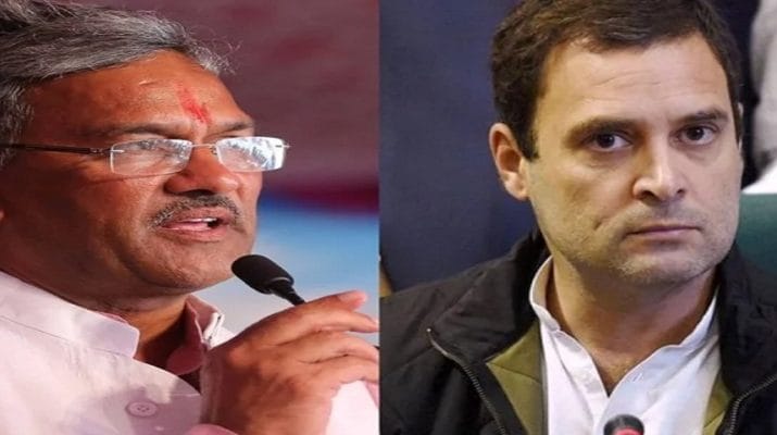 देहरादून: राहुल के आरोपों पर भाजपा ने किया पलटवार 1 देहरादून: राहुल के आरोपों पर भाजपा ने किया पलटवार 1 Hello Uttarakhand News »