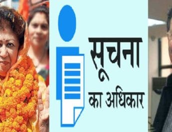 एक्सक्लूसिव आरटीई खुलासा: सांसद निधि खर्च करने में राजलक्ष्मी अव्वल, खंडूरी सबसे कंजूस सांसद 3 Hello Uttarakhand News »