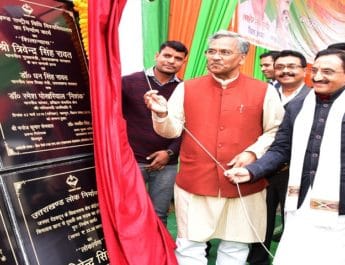 उत्तराखण्ड में बनेगी देश की 22वीं राष्ट्रीय लाॅ यूनिवर्सिटी 4 Hello Uttarakhand News &raquo;