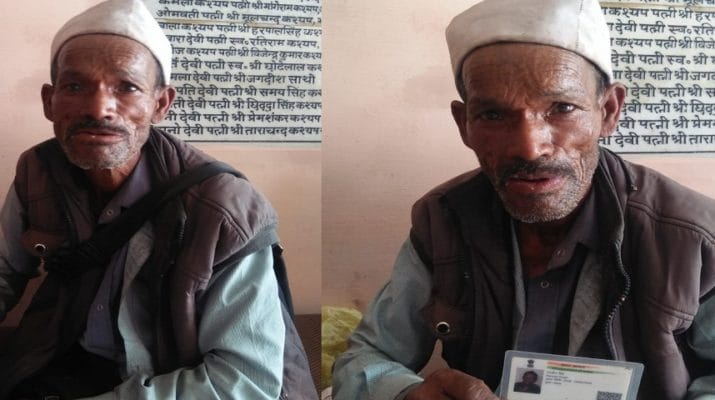 70 साल के बुजुर्ग पिता को गाँव से बुलाया हरिद्वार, लेने नहीं पहुंचा बेटा, सडक पर भटकता रहा बुजुर्ग 1 Hello Uttarakhand News »