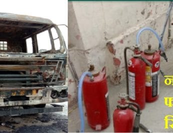 गैस से भरे कैप्सूल ट्रक में लगी आग, खुली फायर डिस्टिंगवासर की पोल, टला बड़ा हादसा 3 Hello Uttarakhand News »