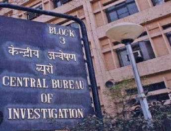 भारतीय खाद्य निगम में चौकीदारों की भर्ती में हुआ बड़ा घटोला, सीबीआई ने किया पर्दाफाश 3 Hello Uttarakhand News »