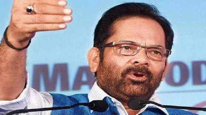 लोकसभा चुनाव : नकवी बोले : राहुल के गुरु सैम नंबरी, राहुल गांधी 10 नंबरी 1 लोकसभा चुनाव : नकवी बोले : राहुल के गुरु सैम नंबरी, राहुल गांधी 10 नंबरी 1 Hello Uttarakhand News »