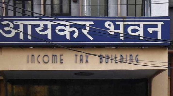 बैंकों के साथ 31 मार्च को खुले रहेंगे इनकम टैक्स और जीएसटी ऑफिस 1 बैंकों के साथ 31 मार्च को खुले रहेंगे इनकम टैक्स और जीएसटी ऑफिस 1 Hello Uttarakhand News »