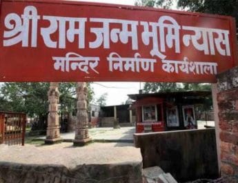 अयोध्या विवाद: लखनऊ में ऑल इंडिया मुस्लिम पर्सनल लॉ बोर्ड ने बुलाई आपात बैठक 4 Hello Uttarakhand News »