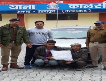पुलिस ने कालसी में गुलदार की खाल के साथ दो गिरफ्तार  3 Hello Uttarakhand News »