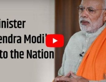 अमरीका, रूस और चीन के बाद भारत ने नाम यह उपलब्धि, पीएम ने की घोषणा 3 Hello Uttarakhand News »