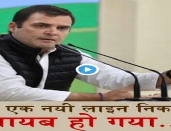 राफेल की फाइलें चोरी होने पर राहुल बोले: एफआईआर मोदी जी पर होनी चाहिए, कर रहे मीडिया पर 4 Hello Uttarakhand News »