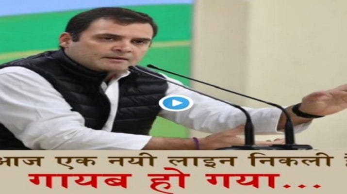 राफेल की फाइलें चोरी होने पर राहुल बोले: एफआईआर मोदी जी पर होनी चाहिए, कर रहे मीडिया पर 1 Hello Uttarakhand News »