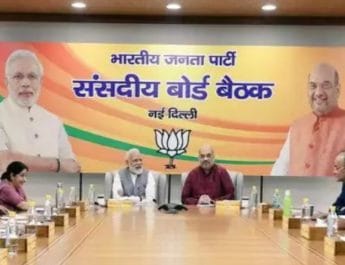 इस सीट से चुनाव लड़ेंगे पीएम मोदी, बीजेपी संसदीय बोर्ड की बैठक में फैसला 3 Hello Uttarakhand News »