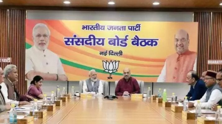 इस सीट से चुनाव लड़ेंगे पीएम मोदी, बीजेपी संसदीय बोर्ड की बैठक में फैसला 1 Hello Uttarakhand News »