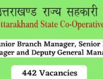 उत्तराखंड: बेरोजगार युवाओं के लिए को-ऑपरेटिव बैंकों में निकली बंपर भर्तियां, ऐसे करें आवेदन 3 Hello Uttarakhand News »