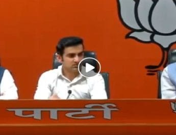 VIDEO: पूर्व क्रिकेटर गौतम गंभीर हुए भाजपा में शामिल 5 Hello Uttarakhand News »