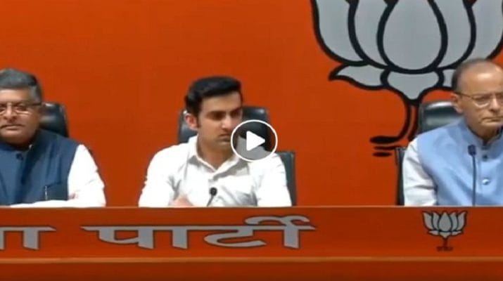 VIDEO: पूर्व क्रिकेटर गौतम गंभीर हुए भाजपा में शामिल 1 Hello Uttarakhand News »