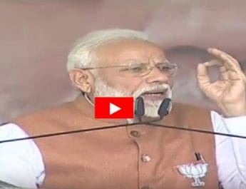 LIVE: PM मोदी बोले- बीते 5 साल में देश ने खुद को मजबूत किया है 2 Hello Uttarakhand News »