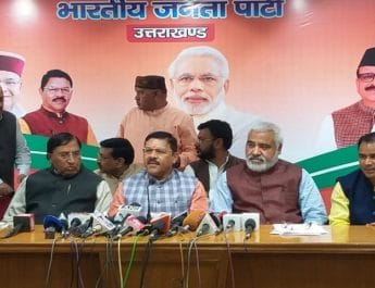 उत्तराखंड की पाँचों लोकसभा सीटों पर भाजपा रिकॉर्ड मतों से जीतेगी: श्याम जाजू 3 Hello Uttarakhand News »