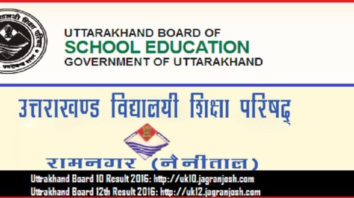 उत्तराखंड बोर्ड की परीक्षाएं आज से शुरू, 27 अति-संवेदनशील केन्द्रों समेत सभी जिलों को अलर्ट जारी 1 उत्तराखंड बोर्ड की परीक्षाएं आज से शुरू, 27 अति-संवेदनशील केन्द्रों समेत सभी जिलों को अलर्ट जारी 1 Hello Uttarakhand News »