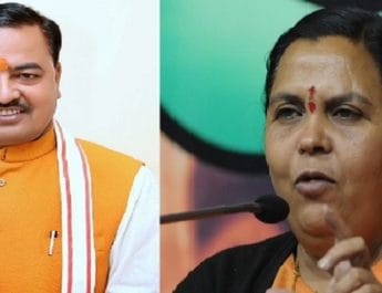 उमा भारती बोली: अयोध्या में राम मंदिर बनना चाहिए; केशव प्रसाद मौर्य बोले: पहले भी मध्यस्थता कोशिश बेनतीजा रही 2 Hello Uttarakhand News »