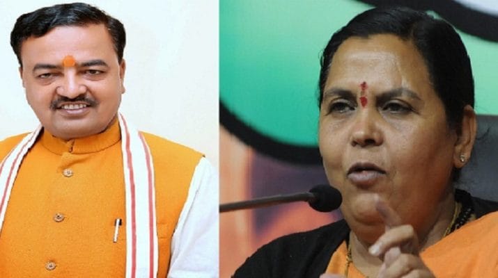 उमा भारती बोली: अयोध्या में राम मंदिर बनना चाहिए; केशव प्रसाद मौर्य बोले: पहले भी मध्यस्थता कोशिश बेनतीजा रही 1 उमा भारती बोली: अयोध्या में राम मंदिर बनना चाहिए; केशव प्रसाद मौर्य बोले: पहले भी मध्यस्थता कोशिश बेनतीजा रही 1 Hello Uttarakhand News »