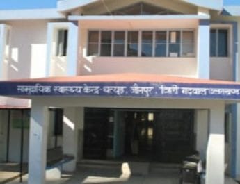 केवल रैफर सेन्टर बन कर रह गया समुदायिक स्वास्थ्य केंद्र थत्यूड, लोगों में रोष 3 Hello Uttarakhand News »