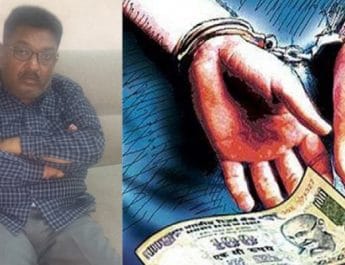 वन दरोगा रिश्वत लेते हुए रंगे हाथों गिरफ्तार 3 Hello Uttarakhand News »