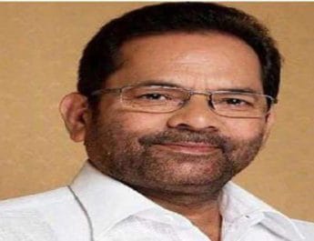 चुनाव आयोग ने 'मोदी की सेना' बयान पर नकवी को दी चेतावनी 3 Hello Uttarakhand News »