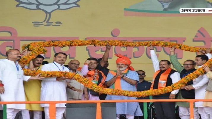 जम्मू-कश्मीर मोदी रैली: कांग्रेस, उमर और महबूबा पर जमकर बरसे पीएम मोदी 1 Hello Uttarakhand News »