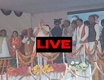 देहरादून मोदी रैली: करप्शन और कांग्रेस का साथ अटूट: मोदी 4 Hello Uttarakhand News »