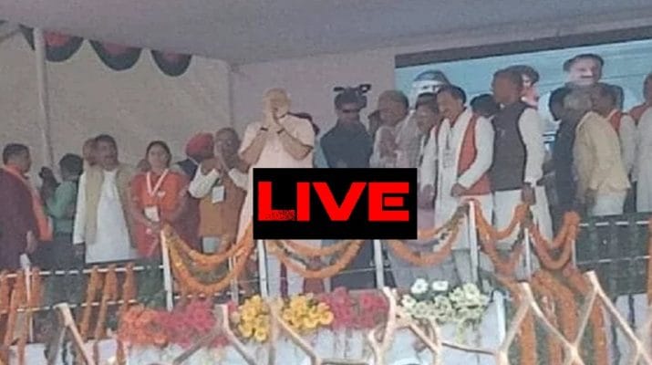 देहरादून मोदी रैली: करप्शन और कांग्रेस का साथ अटूट: मोदी 1 देहरादून मोदी रैली: करप्शन और कांग्रेस का साथ अटूट: मोदी 1 Hello Uttarakhand News »