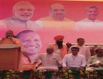 रूडकी रैली: कांग्रेस का घोषणा पत्र झूठ का पुलिंदा: योगी 2 Hello Uttarakhand News »