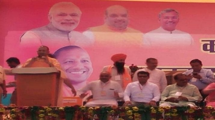 रूडकी रैली: कांग्रेस का घोषणा पत्र झूठ का पुलिंदा: योगी 1 रूडकी रैली: कांग्रेस का घोषणा पत्र झूठ का पुलिंदा: योगी 1 Hello Uttarakhand News »