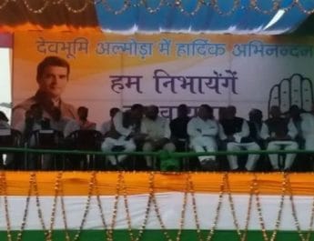 राहुल गांधी अल्मोड़ा, हरिद्वार रैली: मोदी के 15 लाख नहीं आए, लेकिन कांग्रेस 72 हजार जरूर आयेंगे: राहुल गाँधी 4 Hello Uttarakhand News »
