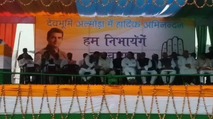 राहुल गांधी अल्मोड़ा, हरिद्वार रैली: मोदी के 15 लाख नहीं आए, लेकिन कांग्रेस 72 हजार जरूर आयेंगे: राहुल गाँधी 1 Hello Uttarakhand News »