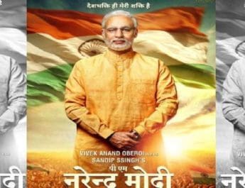 'पीएम मोदी' की रिलीज पर चुनाव आयोग ने लगाई रोक 4 Hello Uttarakhand News »