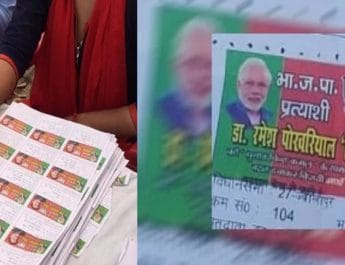उत्तराखंड: मतदान पर्चियों पर पीएम मोदी और भाजपा प्रत्याशी की फोटो, हंगामा 4 Hello Uttarakhand News »