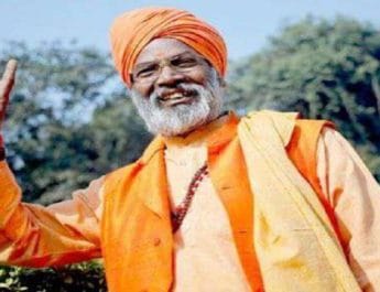 साधु हूं मैं, अगर मुझे वोट नहीं दिया तो दे दूंगा श्राप: साक्षी महाराज 4 Hello Uttarakhand News »