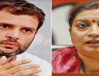 करोड़पति राहुल के पास नहीं खुद की कार, 5 साल में 56 लाख बढ़ी स्मृति की संपत्ति 2 Hello Uttarakhand News »