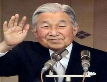 सम्राट अकिहितो के राजत्याग के साथ पुराने युग की समाप्ति 2 Hello Uttarakhand News »