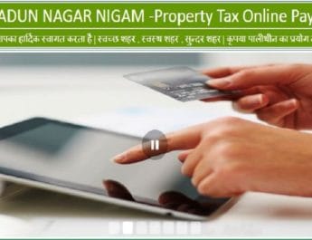 देहरादून: आज से ऑनलाइन जमा कराएं हाउस और कॉमर्शियल टैक्स, जाने तरीका.. 3 Hello Uttarakhand News »