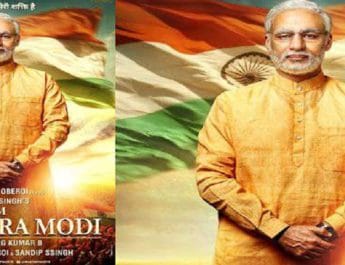 पीएम मोदी की बायोपिक पर रोक लगाने से ईसी का इनकार, सेंसर बोर्ड लेगा आखिरी फैसला 3 Hello Uttarakhand News »