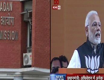 'मैं भी चौकीदार' के लाइव प्रसारण पर दूरदर्शन को चुनाव आयोग का नोटिस 3 Hello Uttarakhand News »