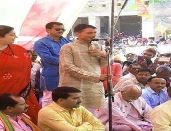 स्मृति ईरानी के सहयोगी की हत्या के बाद इलाके में तनाव, सांसद अमेठी रवाना 4 Hello Uttarakhand News »