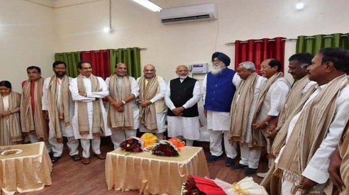 एग्जिट पोल्स के बाद मीटिंगों में जुटा NDA, विपक्ष को नतीजों का इंतजार 1 एग्जिट पोल्स के बाद मीटिंगों में जुटा NDA, विपक्ष को नतीजों का इंतजार 1 Hello Uttarakhand News »