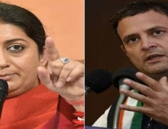 अमेठी से हारने वाले राहुल 'गांधी परिवार' के पहले कांग्रेसी नेता 4 Hello Uttarakhand News »